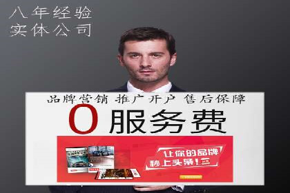 某科技公司网络推广竞价的成功之路